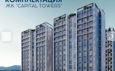  Агентство недвижимости