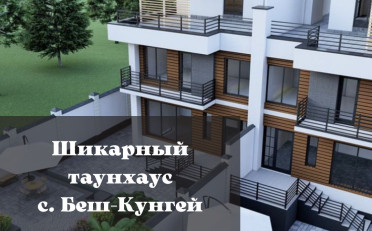  Агентство недвижимости