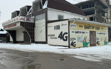 Купить квартиру Бишкек