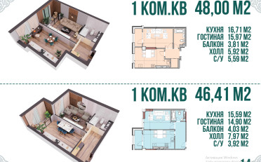 Купить квартиру Бишкек