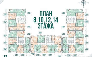 Купить квартиру Бишкек