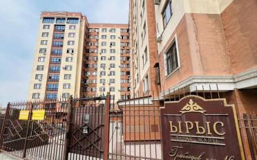Купить квартиру Бишкек