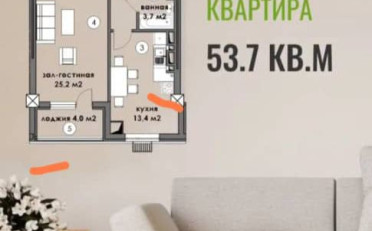 Купить квартиру Бишкек
