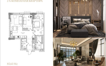Купить квартиру Бишкек