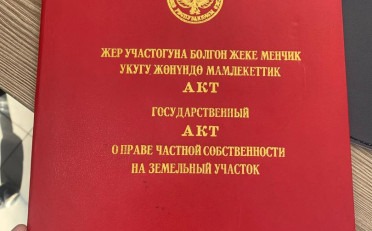 Купить квартиру Бишкек