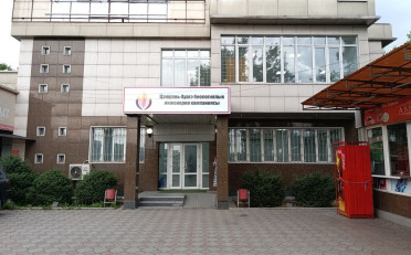 Купить квартиру Бишкек
