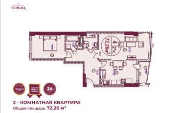  Агентство недвижимости