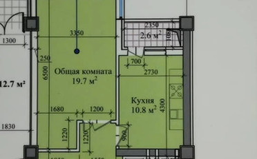 Купить квартиру Бишкек