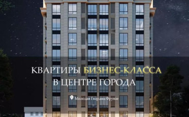  Агентство недвижимости