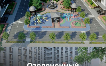 Купить квартиру Бишкек