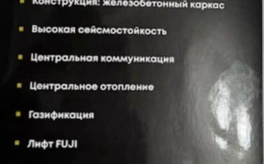 Агентство недвижимости
