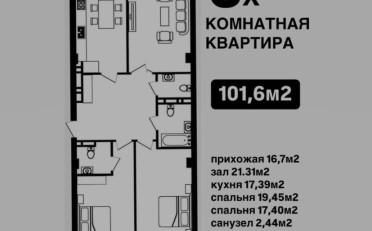  Агентство недвижимости