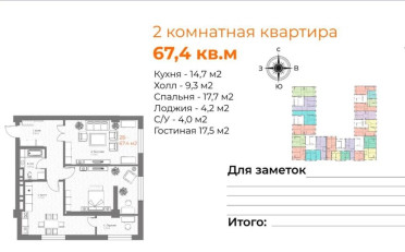  Агентство недвижимости