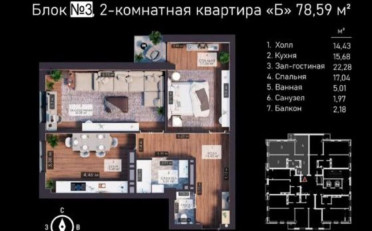  Агентство недвижимости