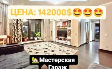Купить квартиру Бишкек