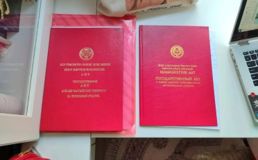 Купить квартиру Бишкек