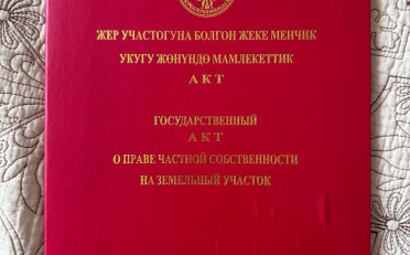 Купить квартиру Бишкек
