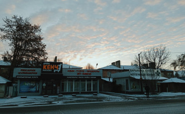 Купить квартиру Бишкек