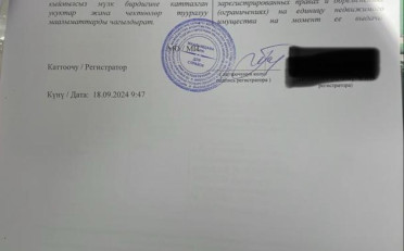  Агентство недвижимости