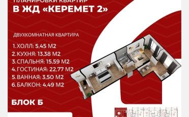  Агентство недвижимости
