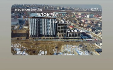 Купить квартиру Бишкек