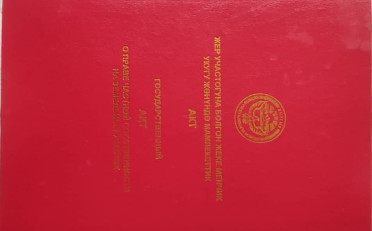 Купить квартиру Бишкек