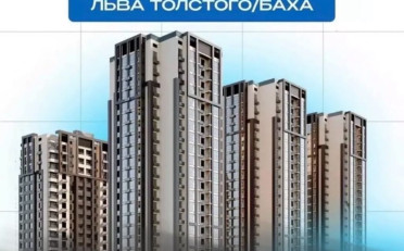  Агентство недвижимости
