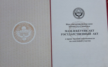 Купить квартиру Бишкек