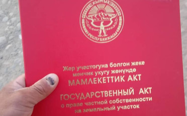 Купить квартиру Бишкек