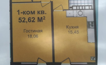 Агентство недвижимости