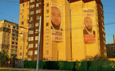  Агентство недвижимости