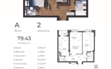  Агентство недвижимости