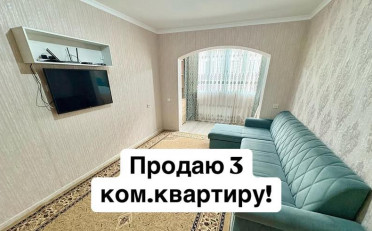 Купить квартиру Бишкек