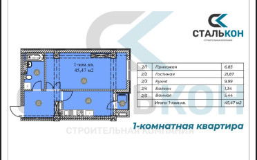  Агентство недвижимости