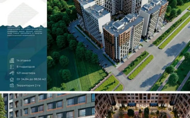  Агентство недвижимости
