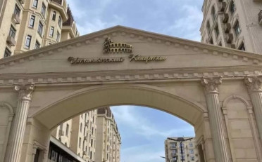 Агентство недвижимости
