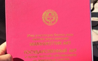  Агентство недвижимости