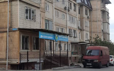  Агентство недвижимости