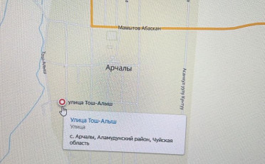 Купить квартиру Бишкек
