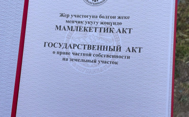  Агентство недвижимости