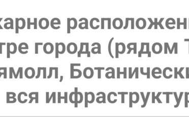  Агентство недвижимости
