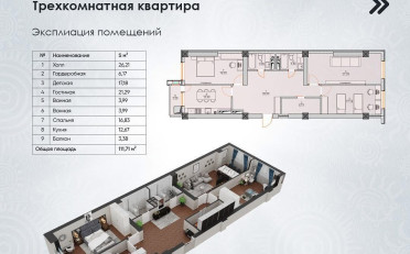  Агентство недвижимости