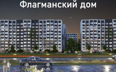  Агентство недвижимости