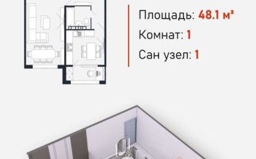  Агентство недвижимости