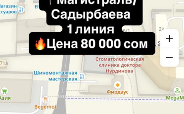  Агентство недвижимости
