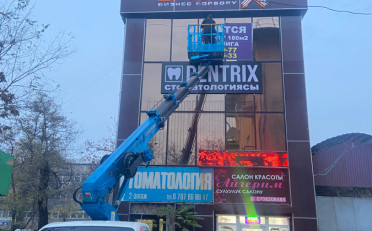 Купить квартиру Бишкек
