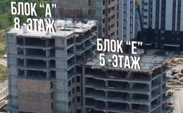 Купить квартиру Бишкек