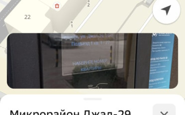 Купить квартиру Бишкек