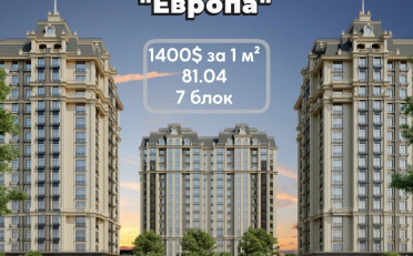  Агентство недвижимости