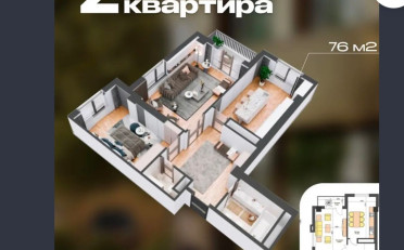  Агентство недвижимости